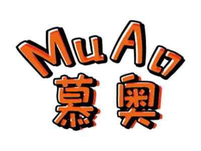 慕奥