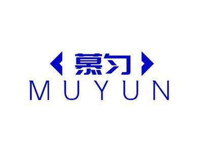 慕匀