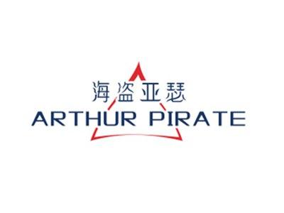 海盗亚瑟