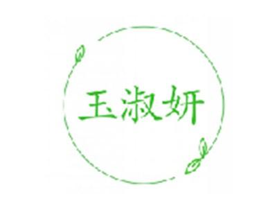 海兰之漾