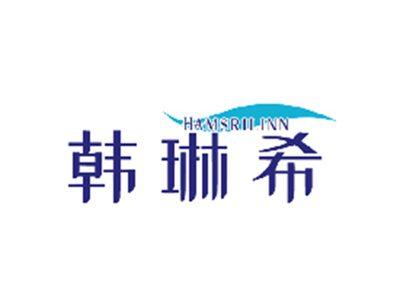 韩琳希