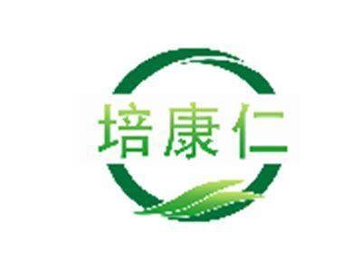 培康仁