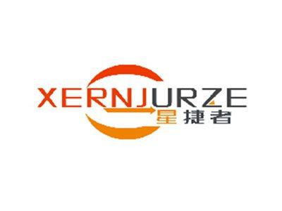 星捷者