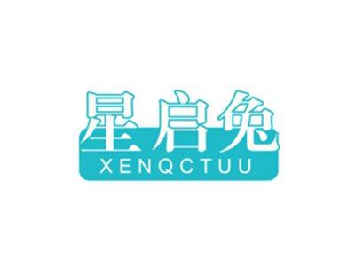 星启兔