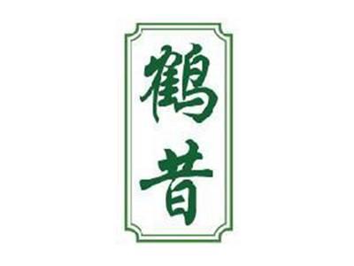 鹤昔