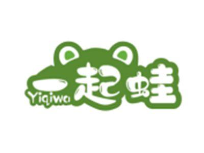 一起蛙
