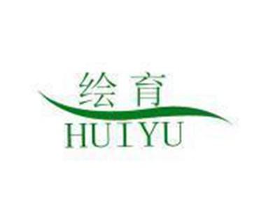 绘育