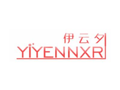 伊云夕YIYENNXR