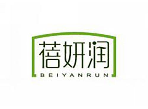 蓓妍润