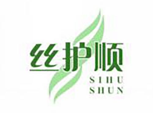 丝护顺