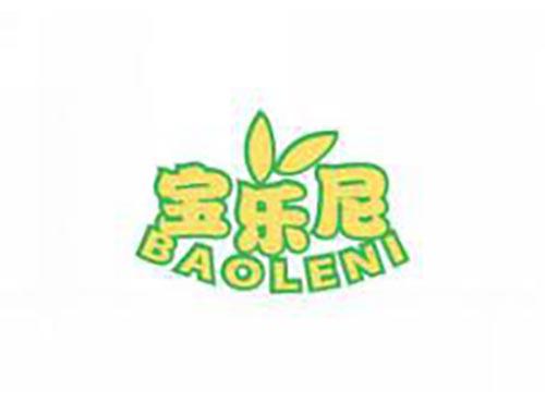 宝乐尼