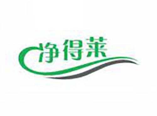 净得莱