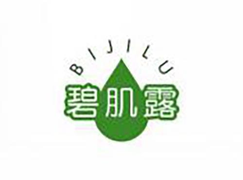 碧肌露