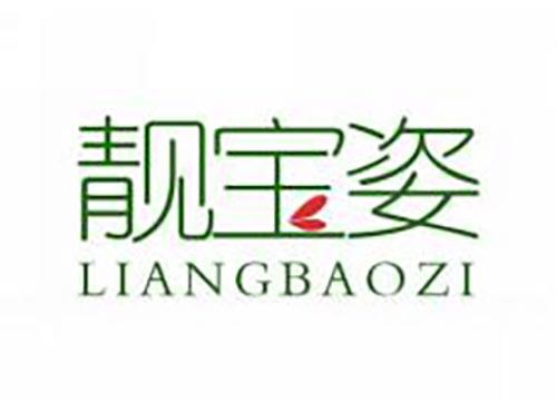 靓宝姿