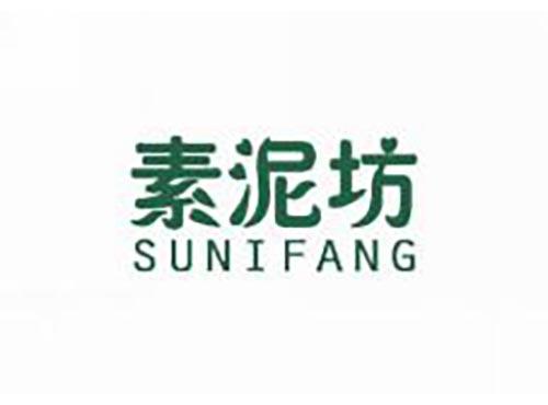 素泥坊