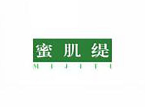 蜜肌缇