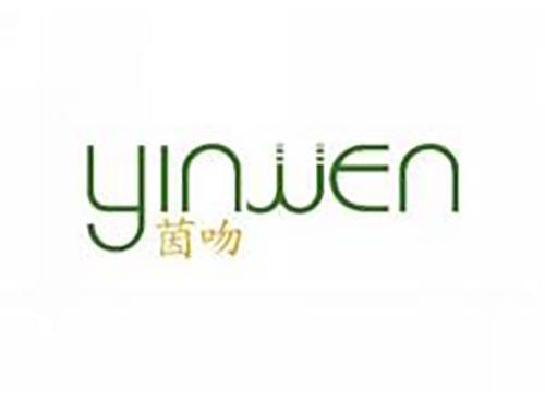 茵吻