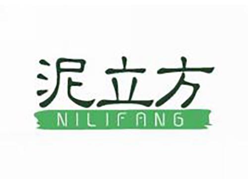 泥立方