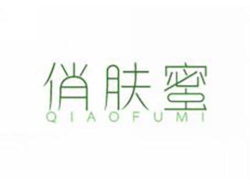 俏肤蜜