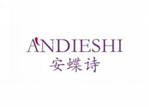 安蝶诗