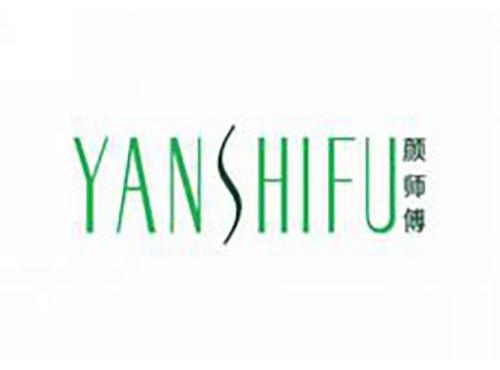颜师傅
