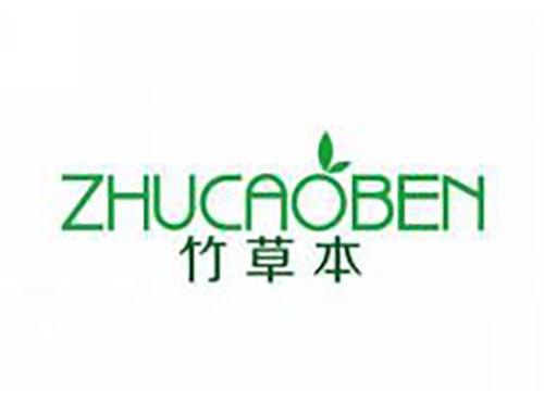 竹草本