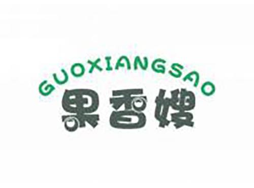 果香嫂