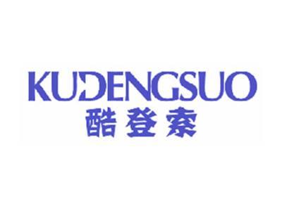 酷登索