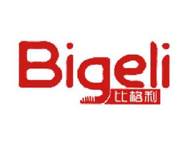 比格利