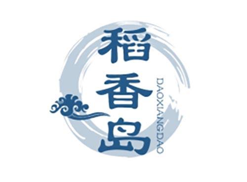 稻香岛