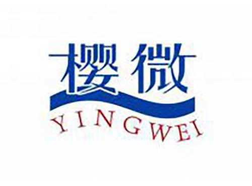 樱微