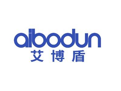 艾博盾