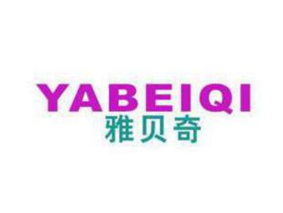 雅贝奇