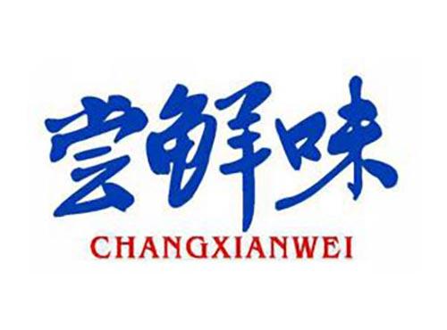 尝鲜味