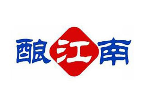 酿江南