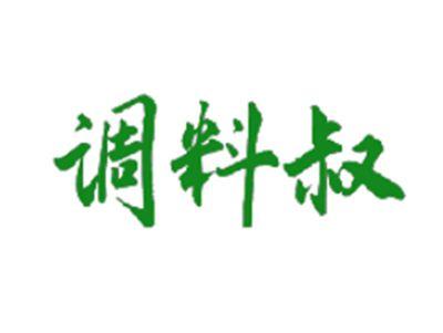 调料叔