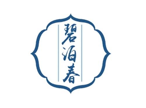 碧泊春