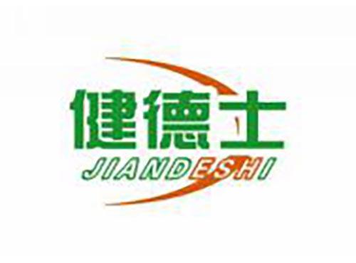健德士