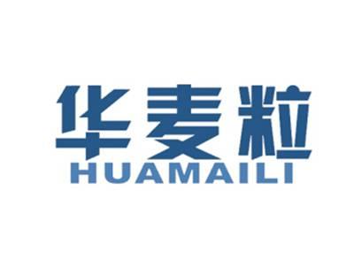 华麦粒
