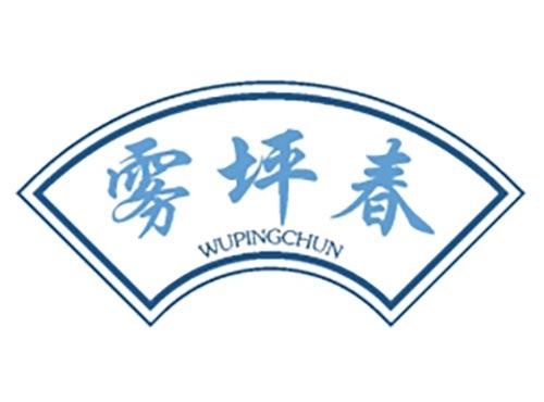 雾坪春