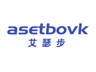 艾瑟步ASETBOVK