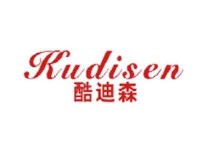 酷迪森