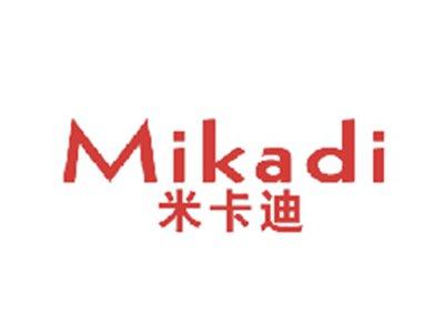 米卡迪