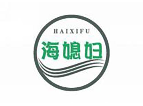 海媳妇