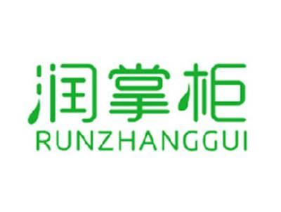 润掌柜