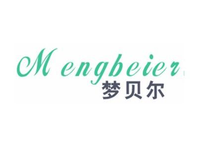 梦贝尔
