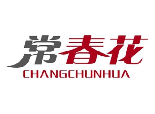 常春花