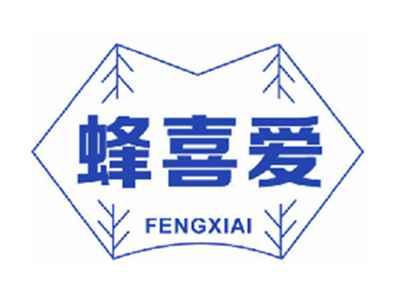 蜂喜爱