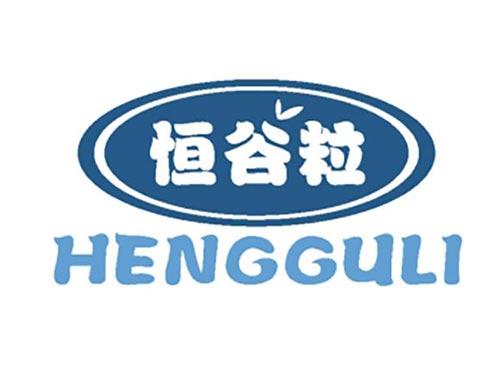 恒谷粒