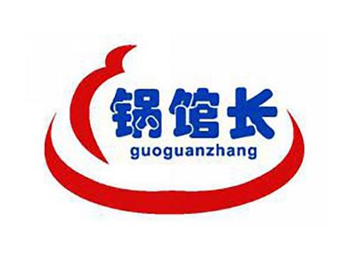 锅馆长